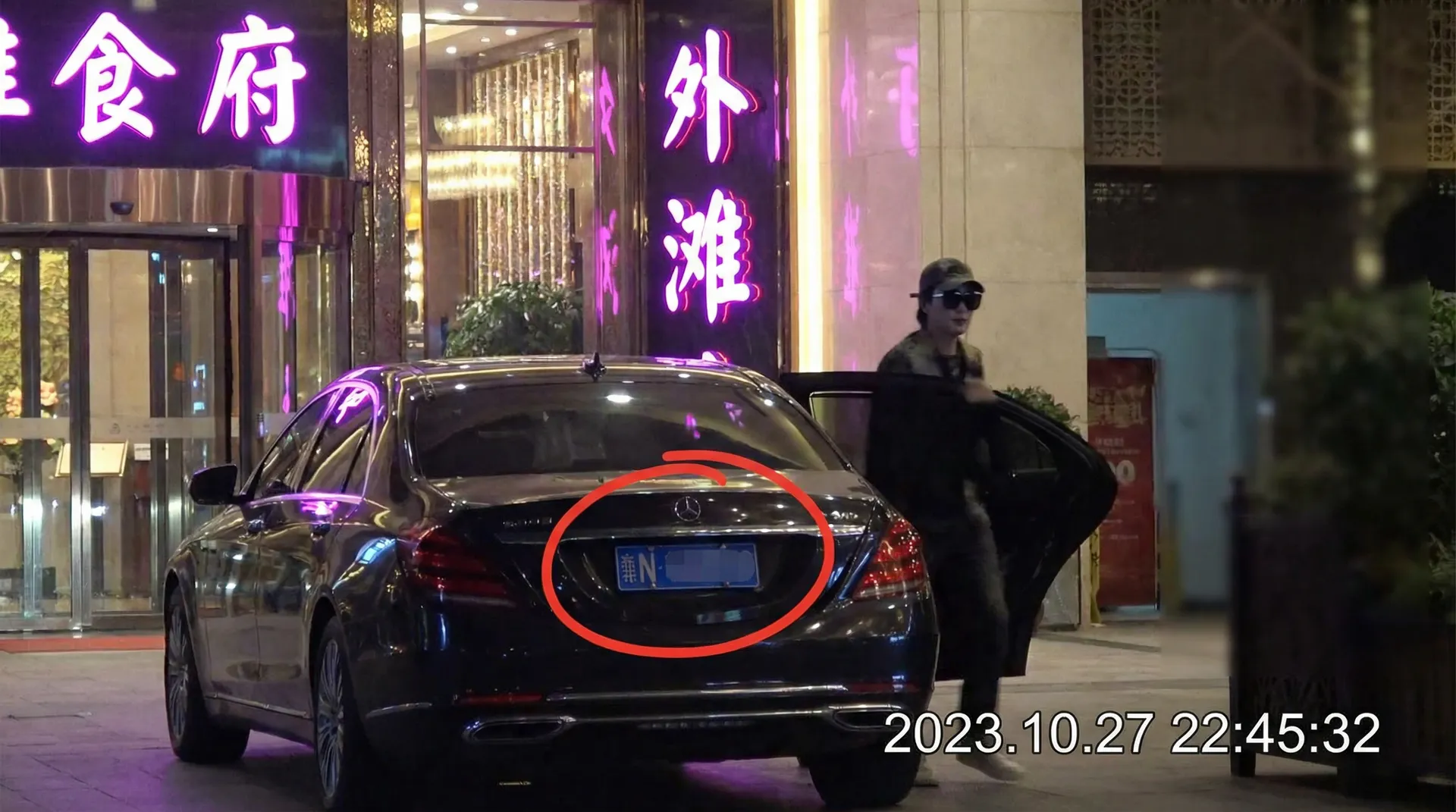 亚美体育app - 豪车餐厅外被拍